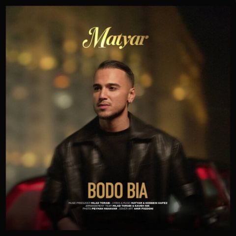 دانلود آهنگ بدو بیا بدو بیا دلتنگم Matyar Bodo Bia Musicya.ir دانلود آهنگ بدو بیا بدو بیا دلتنگم